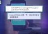 ChatGPT全球宕机 苹果iOS18.2 Siri集成功能受牵连