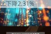 龙源电力(00916.HK)7月完成发电量617.78万兆瓦时 同比下降2.31%