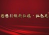 新思想引领新时代改革开放丨发展全过程人民民主 保障人民当家作主