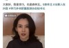 汪峰官宣新恋情：辟谣婚内出轨女网红，新女友森林北比汪峰小19岁，婚前并不认识