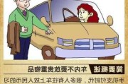 现在汽车容易被盗的情况如何？