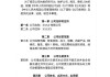 返利科技:返利网数字科技股份有限公司关于变更公司注册资本、修订《公司章程》的公告