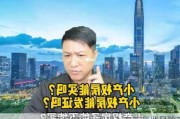 小产权房可以买吗？存在哪些风险？