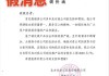 北化股份(002246.SZ)：目前公司民用硝化棉产能3万吨/年