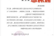 北化股份(002246.SZ)：目前公司民用硝化棉产能3万吨/年