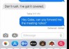 苹果 iOS 18.2 开通 iMessages 举报通道，严打儿童性虐待内容