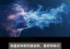 万国数据-SW高开逾5% 高盛将目标价上升至23.4港元