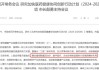 国家药监局对医学影像和人工智能类创新医疗器械进行监管会商