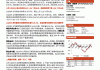 美团-W(03690.HK)：收入利润均超预期 新业务亏损持续收窄