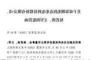 深圳上市公司总数561家：金融法庭两年挽回投资者损失22.57亿元