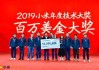 美图公司授出36.88万股股份奖励