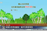 国信证券：2023 年投入 2103.25 万元帮扶资金，探索可持续公益生态系统