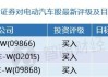 美银证券：重申理想汽车-W“买入”评级 目标价降至140港元