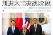 中东能源巨头加码推进百亿收购案 与德国化工公司谈判进入“决战阶段”