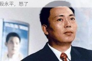 段永平，怒了