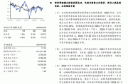 国海证券给予中信出版买入评级：数智化战略彰显发展潜力，多款图书销量排名前列