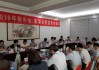 建研院：6月24日召开董事会会议