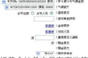 纸黄金挂单交易有哪些策略？这些策略如何影响交易效率？