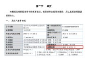 上周北交所新增申报企业25家