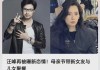 汪峰官宣新恋情：辟谣婚内出轨女网红，离婚2个月认识，新女友比汪峰小19岁