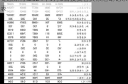 曼恩斯特:2024年9月5日投资者关系活动记录表