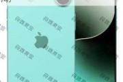 iPhone 16全系列配色出炉：共8款 玫瑰色重出江湖