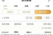 个股跌幅严重，中位数亏损达23.65%