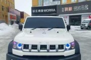 BJ40环塔冠军版的评价如何？