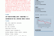 中信建投：百度“萝卜快跑”已初具商业化落地能力