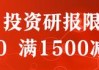 高盛策略师Kostin：将标普500指数12个月目标价上调至6300点