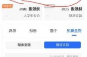 沪深股通|东方通信5月29日获外资卖出0.03%股份