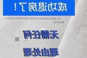 购房定金已付但合同未签，定金能否退还？