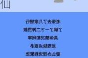 霭华押业信贷将于11月27日派发中期股息每股0.64港仙