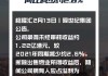 爱世纪集团公布中期业绩 股东应占溢利约220万港元同比扭亏为盈