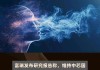 富瑞集团维持加拿大皇家银行(RY.US)买入评级，维持目标价116.59美元