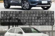 沃尔沃XC40 2022款1.3T与奔驰GLB如何选择？