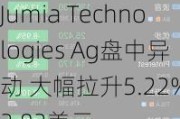 Jumia Technologies Ag盘中异动 大幅拉升5.22%报3.83美元