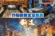 上海：为大模型创新发展创造更好语料基础环境