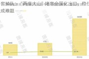 口子窖掉队：“两座大山”堵塞全国化出口，稳住基本盘成难题