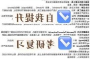 衍生工具的种类与功能是什么