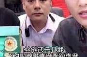 小杨哥疑售***茅台被要求退款