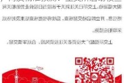 南京化纤六连板后1分钟极限跌停，网友精准预测！上交所启动核查