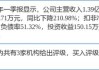 大华继显：首予比亚迪电子“买入”评级 目标价47.7港元