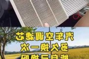 别克君越的空调滤芯建议多久更换一次？