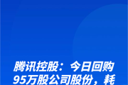 名创优品(09896)7月16日斥资3.51万港元回购1000股