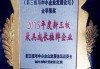 新三板创新层公司仟亿达新增专利信息授权：“热水泵机封冷却换热器”