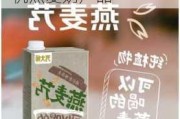 佳禾食品：向公司全体股东赠送“非常麦”有机燕麦奶产品