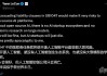 涉及众多主流大模型！OpenAI也“参团”了 强烈抨击加州SB-1047法案