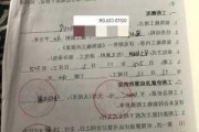 签订合同时如何处理房屋交付和装修问题？