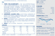 三大行业预计中报业绩增速较高